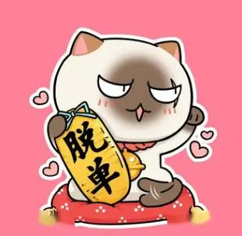 影迷冬眠的猫头像